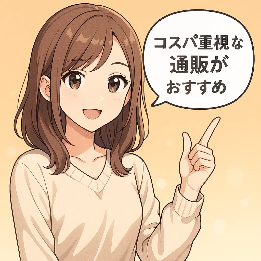 大学生メンズの服はどこで買う?初心者向け選び方ガイド:店舗とネットの違いと選び方