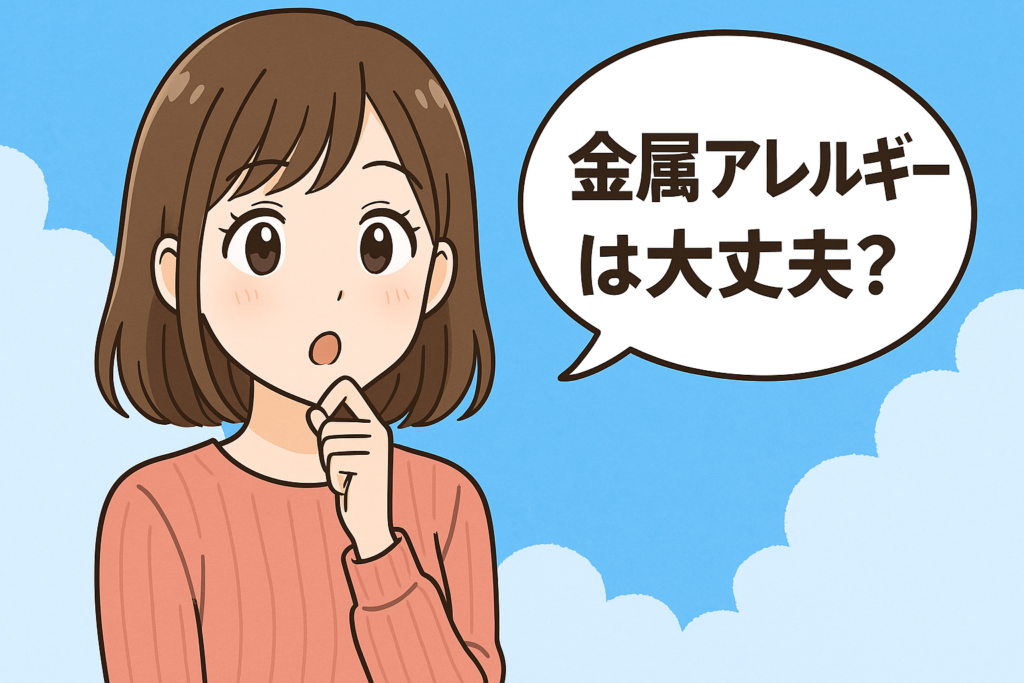 安いブランドでも質は大丈夫?